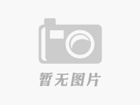 政策、科技、绿色共驱：房产市场变革与可持续发展之路